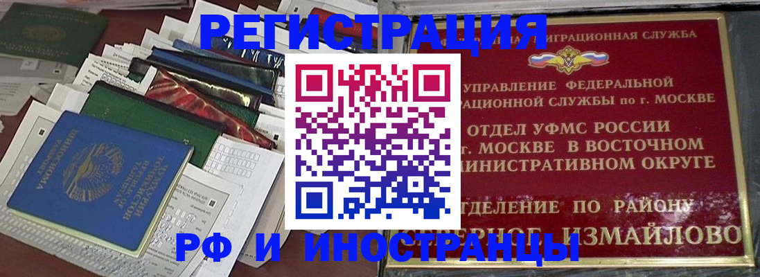 регистрация для школы в Рубцовске